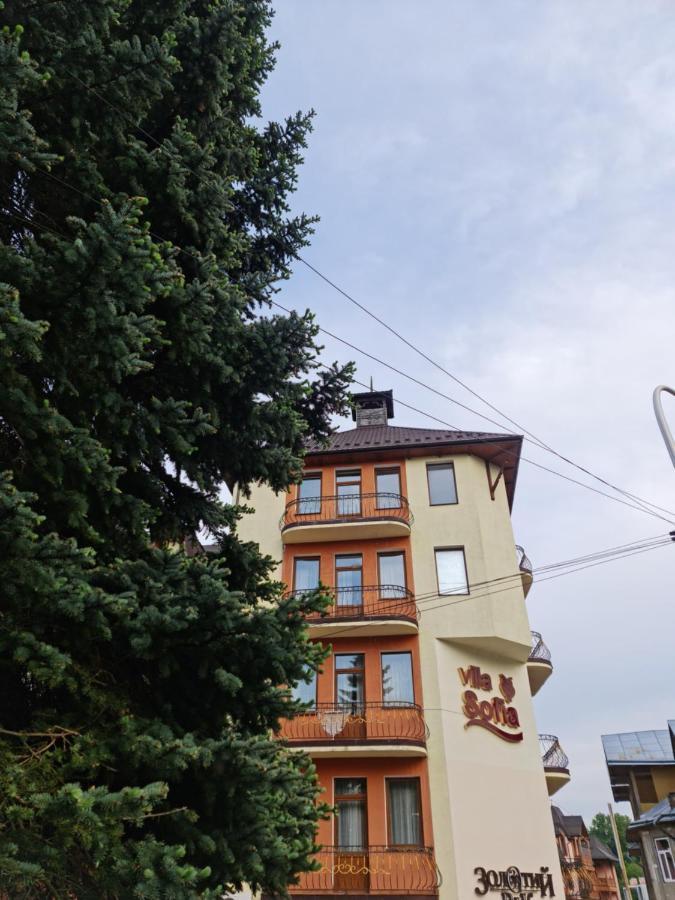 софія