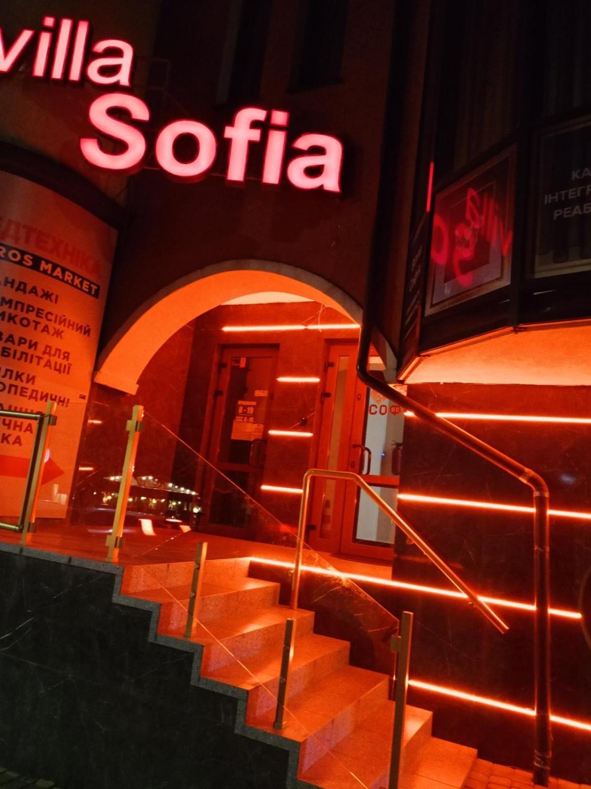 Sofia *